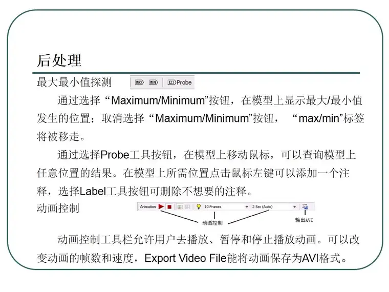 ug模型导入ansys出错